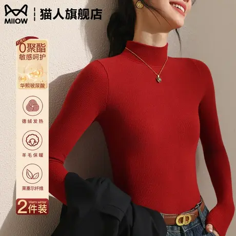 猫人本命年半高领红色打底衫女士2025新款秋冬内搭可外穿羊毛上衣商品大图