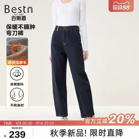 百斯盾官方【轻暖绒】女装牛仔裤25年秋季款保暖不臃肿九分弯刀裤商品大图