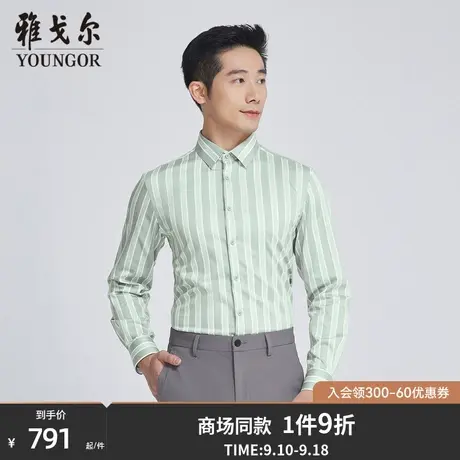 【商场同款】雅戈尔男士长袖衬衫秋季新款官方商务休闲衬衫S3450商品大图