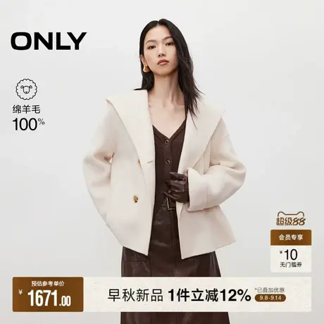 ONLY2025秋季新款慵懒风松弛宽松落肩立体连帽侧开衩毛呢大衣女商品大图