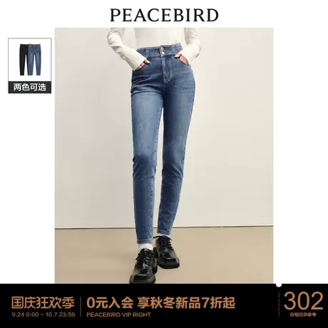 太平鸟超弹暖感小脚牛仔裤2023冬季新款暖燚绒发热高腰紧身牛仔裤图片