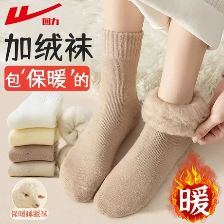 回力超厚拉绒袜子女款冬季加绒袜加厚中筒袜保暖东北地板睡眠长袜商品大图