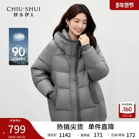 宽松保暖羽绒服女 2025年冬季新款简约风面包服立领女装棉衣外套图片