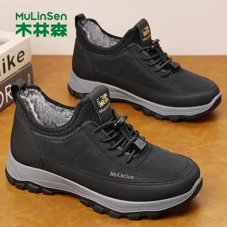 木林森棉鞋男冬季保暖加绒加厚男士一脚蹬防滑防水防寒东北雪地靴商品大图