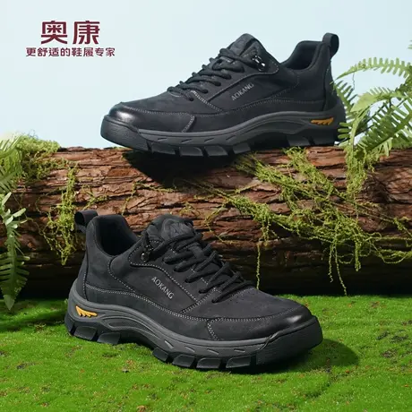 奥康 男鞋2026春季新款真皮运动鞋男厚底防滑休闲鞋户外徒步鞋L商品大图