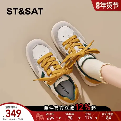 星期六平底德训鞋女2026年新款春季运动鞋百搭轻便女鞋时尚休闲鞋商品大图