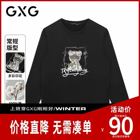 【新品】GXG男装 秋季多巴胺卡通小熊情侣款圆领休闲长袖T恤商品大图