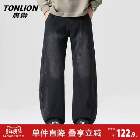 唐狮高端弯刀牛仔裤男春季新款宽松直筒裤潮流轻奢阔腿休闲长裤GA图片