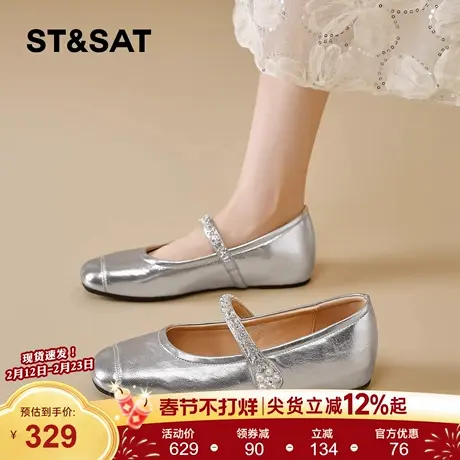 星期六银色玛丽珍鞋女春内增高水钻一字带法式软底单鞋不累脚商品大图