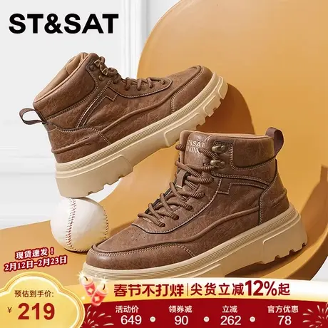 星期六马丁靴男款2025新款春秋高帮鞋男厚底耐磨鞋子男鞋工装靴子商品大图