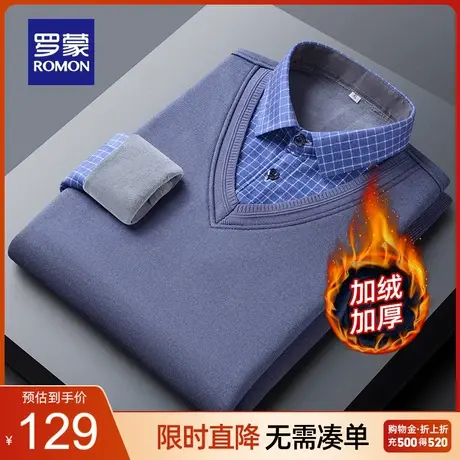【加绒加厚】罗蒙男士休闲假两件针织衫2023秋季新款弹力保暖毛衣商品大图