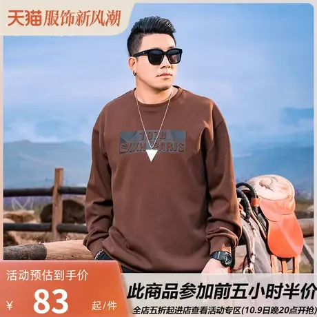 GxxH大码男装2023秋季新款长袖圆领套头卫衣男士宽松潮流简约上衣图片