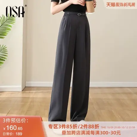 OSA欧莎灰色高腰直筒西装阔腿裤女秋装2023年新款宽松直筒拖地裤商品大图