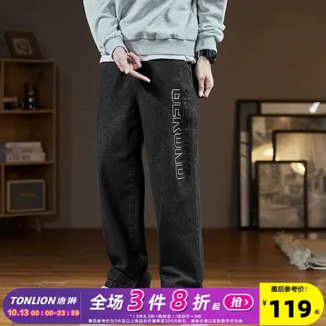 唐狮春秋季新款牛仔裤男宽松直筒牛仔长裤阔腿松紧腰潮流休闲裤商品大图