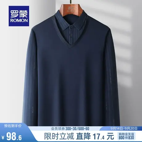 罗蒙男士假两件衬衫领针织衫2023秋冬新款休闲条纹保暖舒适毛衣男图片