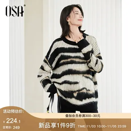 OSA欧莎慵懒风宽松显瘦条纹针织衫软糯毛衣女秋冬季2023新款上衣商品大图