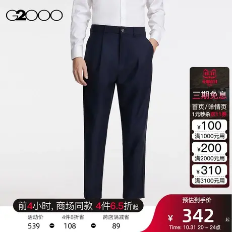 【弹力】G2000男装舒适透气SS23商场新款夏季时尚男士休闲裤长裤图片