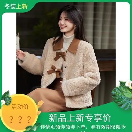 时尚气质外套2023年冬季新款女撞色拼接百搭温柔短款加厚皮草上衣商品大图