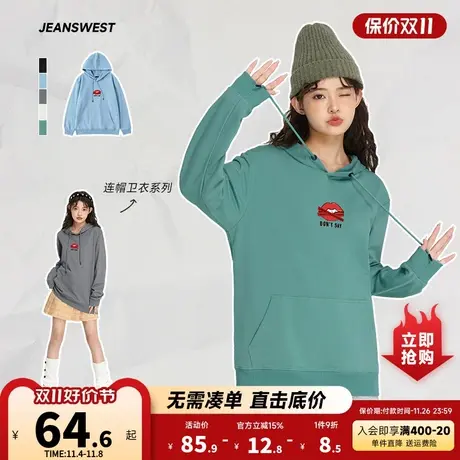 LE真维斯女装宽松ins风休闲套头上衣春秋季潮流连帽卫衣女式衣服商品大图