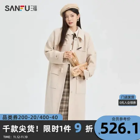 三福厚外套2023冬复古牛角扣翻领宽松时尚大衣上衣女装476289图片