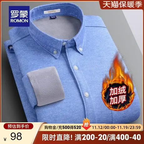 【加绒保暖】罗蒙男士长袖工装衬衫2023秋冬新款商务厚款休闲衬衣图片