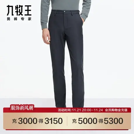 [小黑裤3.0抗皱版]九牧王男裤JB1C15042休闲裤23秋冬新商场同款SN图片