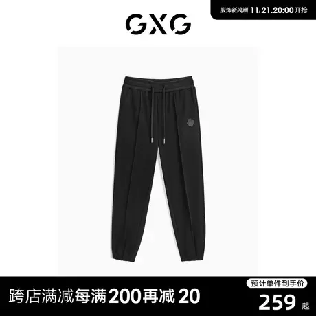 GXG休闲束脚裤宽松收口卫裤休闲裤长裤男 23年清仓款商品大图
