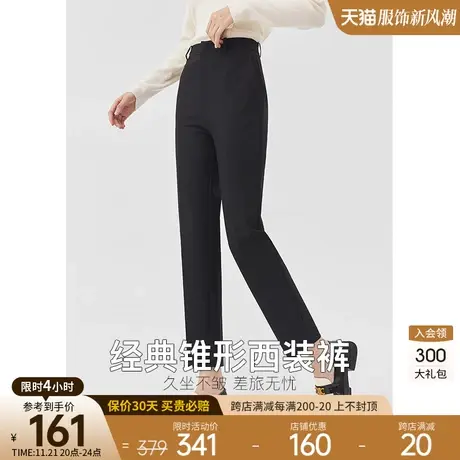 高腰显瘦烟管裤休闲裤女衣香丽影2023年秋季新款高级感气质西装裤图片
