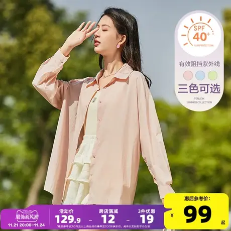 2023夏季新款防晒衬衫女薄款宽松开衫衬衣外套简约白色上衣空调衫商品大图