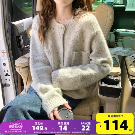 唐狮秋冬新款花纱温柔风开衫外套今年流行漂亮毛衣气质淑女毛衫PO图片