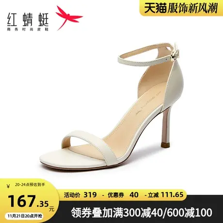 红蜻蜓女鞋夏季新款通勤一字带凉鞋女仙女风百搭简约细跟高跟鞋女图片