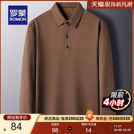 罗蒙男士时尚休闲长袖POLO衫2023冬季新款纯色百搭提花修身T恤衫图片