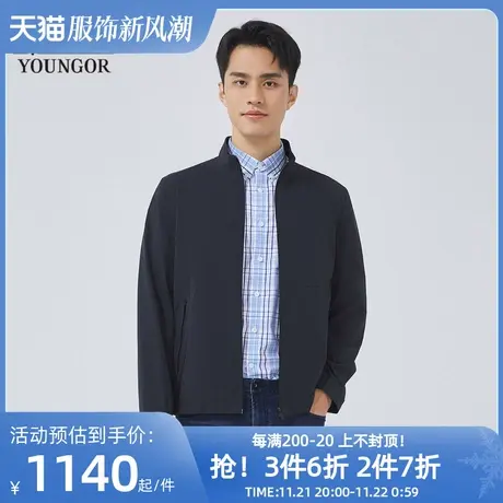 【商场同款】雅戈尔男士夹克春季新款官方商务休闲外套男S2850图片