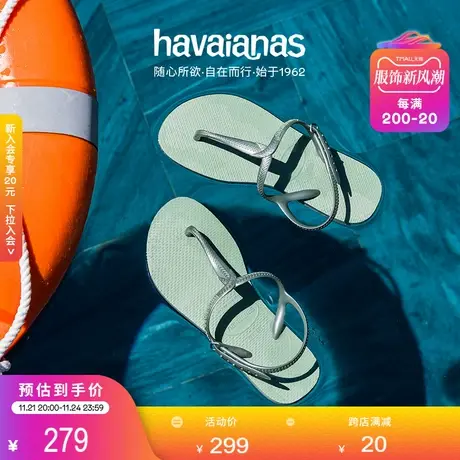 Havaianas哈唯纳Twist夏季休闲夹脚凉鞋女士户外沙滩鞋平底海边商品大图