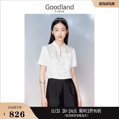 Goodland美地女装2023秋季新中式提花肌理衬衫优雅立领上衣商品大图