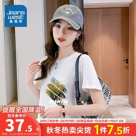 LW真维斯女装宽松白色洋气印花体恤衫2023夏季新款女款短袖T恤女商品大图