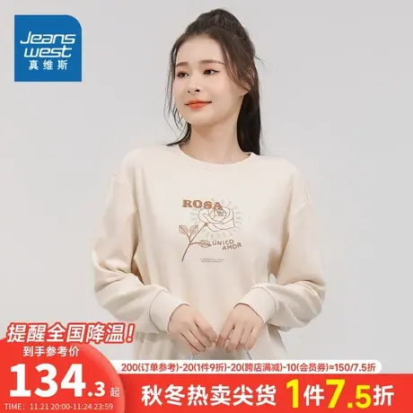 JW真维斯女装2023冬季新款  潮牌小落肩微鬆型显瘦圆领印花卫衣商品大图