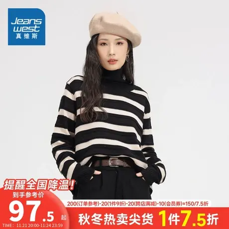 GA真维斯2023年冬季新款女装圆领特织横间长袖毛衣宽松型简约休闲图片