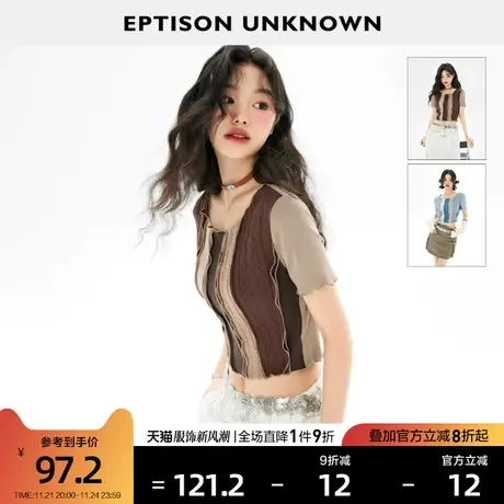 EPTISON针织短袖女2024夏季新款短款修身时尚设计感甜辣小上衣图片
