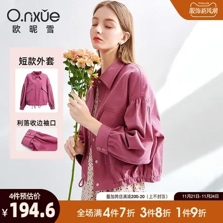 欧昵雪2024春秋新款时尚翻领大口袋显瘦抽绳短外套女宽松长袖夹克商品大图