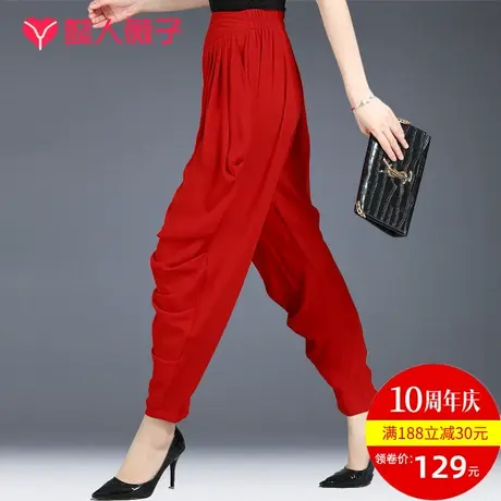 哈伦裤九分裤宽松休闲小脚裤显瘦灯笼裤女夏雪纺薄款裤子萝卜裤女图片