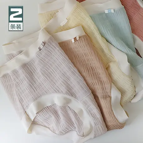 日系竹节条纹泡泡冰丝无痕甜美少女内裤三角裤中腰女夏薄款空气感商品大图