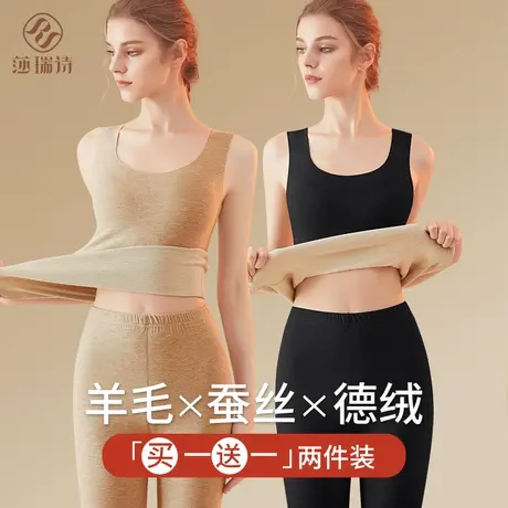 德绒羊毛蚕丝保暖背心女加绒加厚无痕2023内衣新秋冬内搭打底上衣商品大图