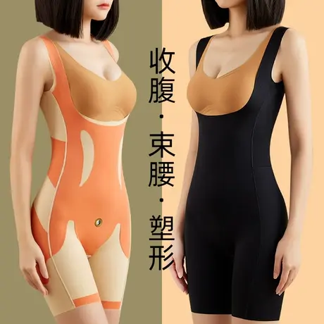 连体塑身衣女新型款收腹提臀无痕束腰美体塑形产后显瘦后脱式内衣商品大图