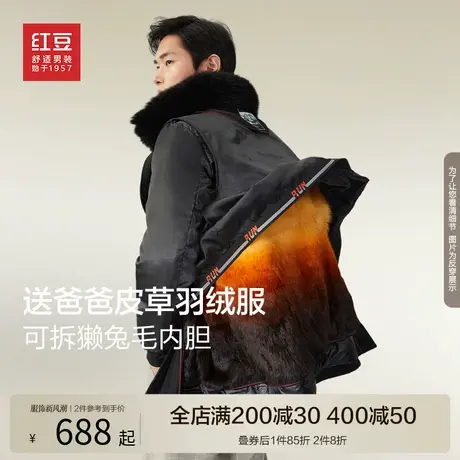红豆羽绒服中老年爸爸冬季真皮草狐狸大毛领獭兔毛可脱卸内胆外套商品大图