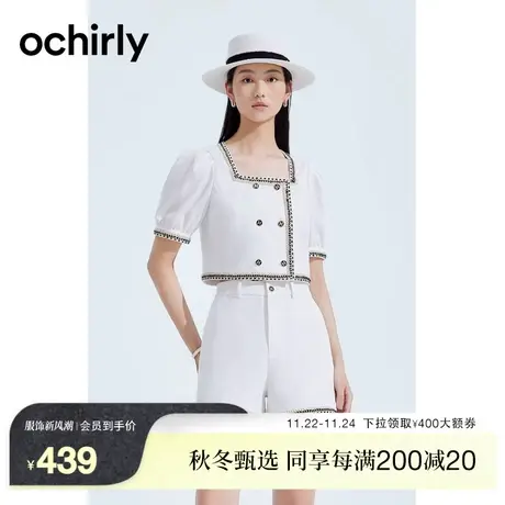 【新降】欧时力 金银织线小香风短袖外套2023新款夏法式千金风图片