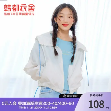 韩都衣舍秋冬新款上衣外套女薄款宽松休闲百搭连帽短外套图片