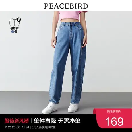 太平鸟高腰锥形香蕉牛仔裤女官方旗舰2023春季宽松老爹牛仔裤奥莱图片