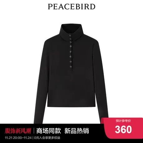 【商场同款】太平鸟女装2023年冬季新款翻领打底针织衫A1CPD4316图片