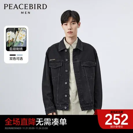 太平鸟男装奥莱春季鲜花刺绣牛仔夹克男士时尚茄克宽松牛仔外套商品大图